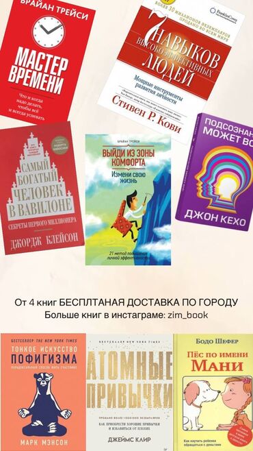 правила дорожного движения кр книга: От 4 книг бесплатная доставка по городу. Психология, саморазвитие и