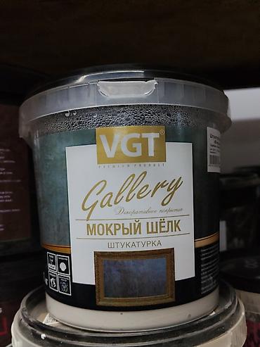 ВВГ кабели: Штукатурка VGT, Акриловая — 1