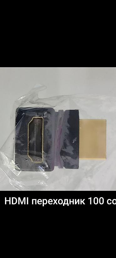 Другие комплектующие: Запчасти для электроники и бытовой техники. г.Ош,ул Амура Темура 83 — 63