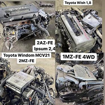 camry 2 4: Контрактные двигатели Toyota Ассортимент на складе: - 2AZ‑FE 2.4 — 1