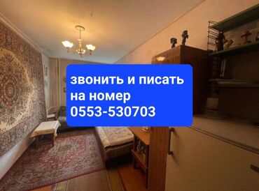 квартира студия продажа: 1 комната, 20 м², Общежитие и гостиничного типа, 1 этаж, Старый ремонт