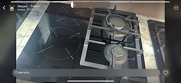 Кухонные плиты и варочные поверхности: Midea, Газовая, Механическое, Встраиваемая — 9