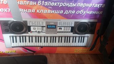 Синтезаторы: Синтезатор музыкальный