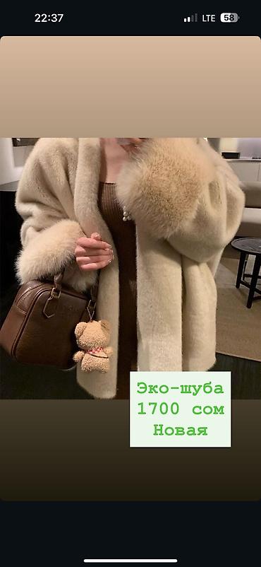 Пуховики и зимние куртки: Разрузка гардероба,г.Ош 
Продаются книги — 19