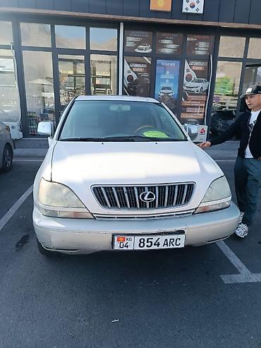volkswagen passat б 2: Lexus RX: 2001 г., 3 л, Автомат, Газ, Кроссовер — 6