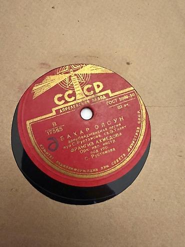 soprano: Məhsul: SSRİ “Aprelyevskiy Zavod” istehsalı shellak/78 rpm vinil — 3