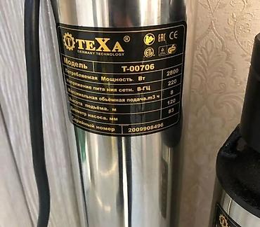 Все для дома и сада: Глубинные скважинные насосы TeXA (Germany Technology) — 3