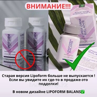 капсулы день и ночь корея отзывы: Для снижения веса, Капсулы