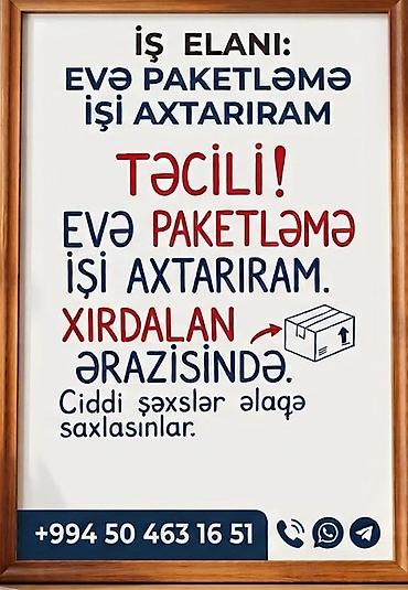 Qablaşdırıcılar: Qablaşdırıcı, 26 yaş, 1-2 illik təcrübə, Tam iş günü — 1