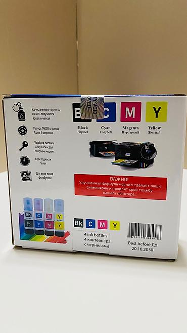 Принтеры: Краска для принтера Epson 103, 003, 101, 001 большой набор чернил из — 6