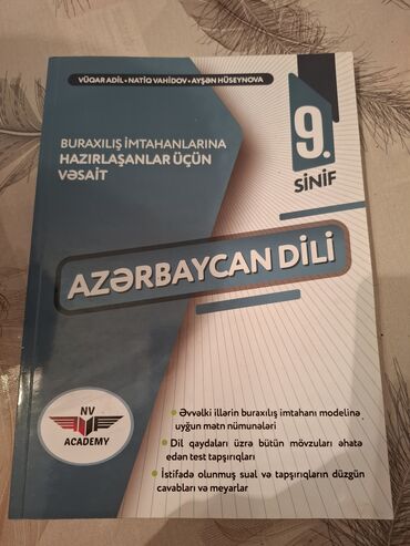 русский язык банк тестов 1 часть pdf 2023: Тесты
