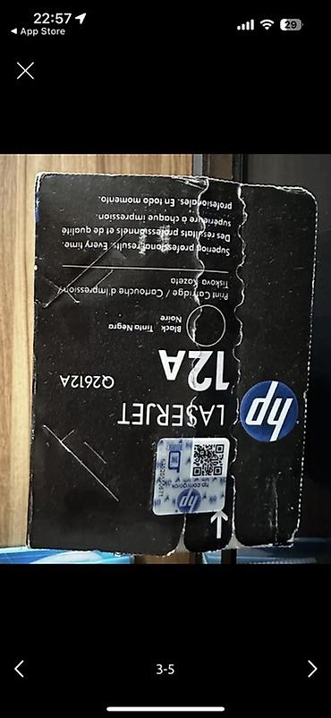 erikson 1018: HP LaserJet 12A (Q2612A) orijinal qara toner kartrici - Rəng: Qara — 3
