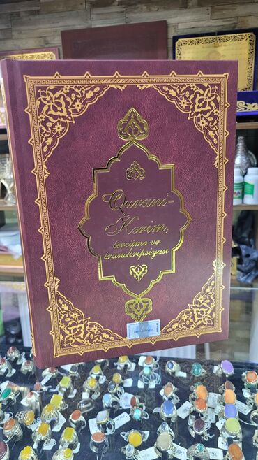 quran kitabi harda satilir: 3 oxunuşlu Quran kitabı (Azərbaycanca, ərəbcə və transkripsiya) 35