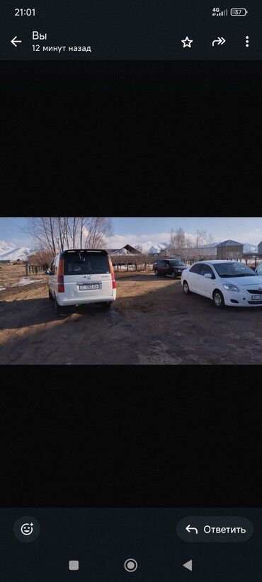 на хонду степ: Honda Stepwgn: 2003 г., 2 л, Автомат, Бензин, Минивэн