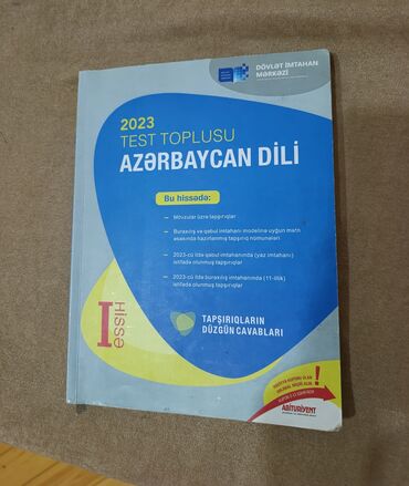 Digər kitablar və jurnallar: Içi heç yazılmamışdır. yalnız Azərbaycan dili ingilis dili qayda lalafo.az -da Digər kitablar və jurnallar: Içi heç yazılmamışdır. yalnız Azərbaycan dili ingilis dili qayda