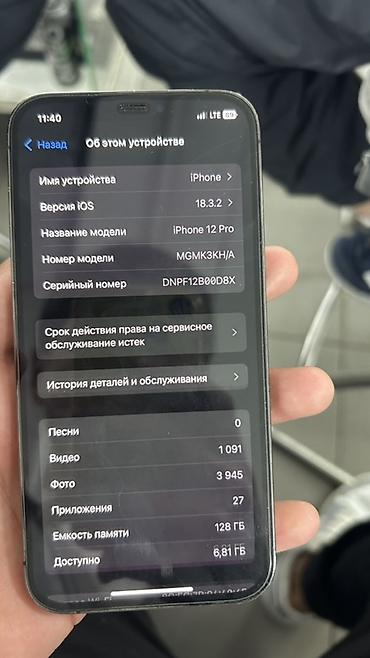 nothing ear 2 бишкек: IPhone 12 Pro, 128 ГБ - Модель: iPhone 12 Pro (номер модели — 2