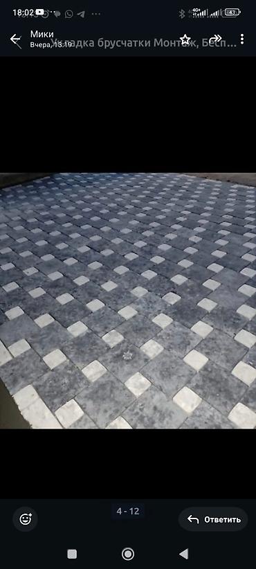 Элитная брусчатка: Брусчатка (евро, элитный, классический, мраморный) тратуарный плита — 8