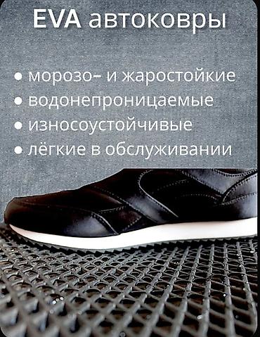 пульт для авто: Полики Матиз.Башка модель ЖОК!!!Других моделей НЕТ!!Район Салиева — 5