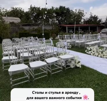 Выездные банкеты: Выездные банкеты | Оформители | Аренда посуды, Аренда столов, Шоколодный фонтан at lalafo.kg — 2 Выездные банкеты: Выездные банкеты | Оформители | Аренда посуды, Аренда столов, Шоколодный фонтан — 2