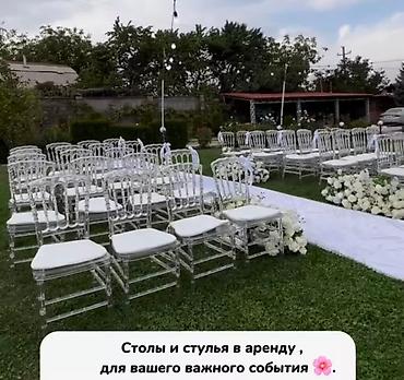 Выездные банкеты: Выездные банкеты | Оформители | Аренда посуды, Аренда столов, Аренда стульев — 9