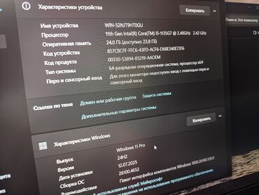 Ноутбуки: Ноутбук, Lenovo, 24 ГБ ОЗУ, Intel Core i5, 15.6 ", Б/у, Игровой, память SSD — 8