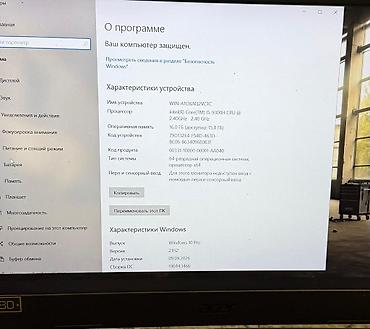 rtx 30: Игровой, Б/у, Intel Core i5 — 4