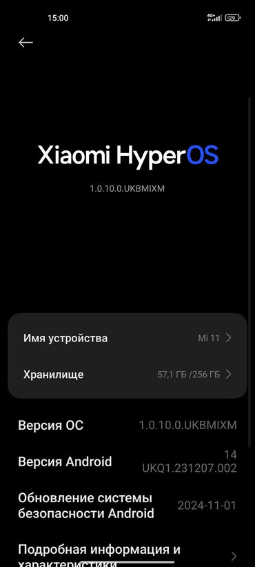 айфон15 про: Xiaomi, Mi 11, Б/у, 256 ГБ, цвет - Голубой, 2 SIM