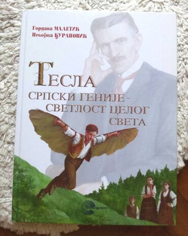 knjiga: Knjiga za decu - TESLA - Srpski genije - svetlost celog sveta TESLA -