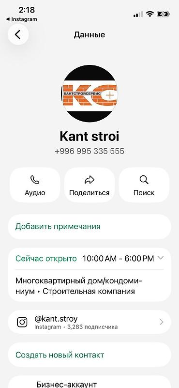 Другие детали кузова: Продажа автомобиля 
возможное васстоновление — 8