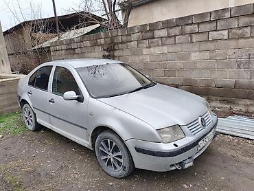 Детали двигателя и моторы в сборе: Бензиновый мотор Volkswagen 2001 г., 2 л, Б/у, Оригинал, Германия — 1
