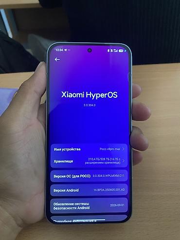 уборка матовой поверхности: POCO X8 Pro Max, серебристый Характеристики по устройству: - Память — 3