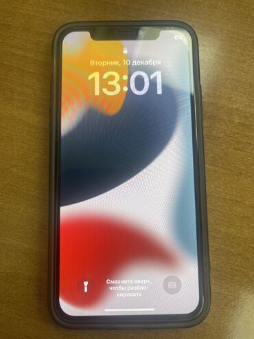 Apple iPhone: IPhone X, Кабель, 100 %