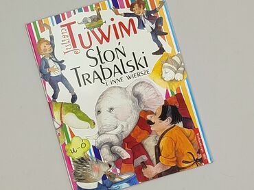 Book, genre - Kids & young adults, condition - Very good