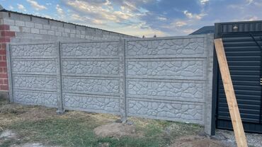 Заборы и ограждения: Заборы и ограждения, Бесплатная доставка, Бесплатный выезд, Гарантия — 26