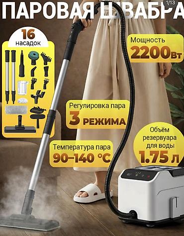 puzzi 101: Пароочиститель Напольный Новый — 9