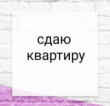 дом на земле: 2 бөлмө, Менчик ээси, Чогуу жашоосу жок, Жарым -жартылай эмереги бар