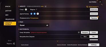 бесплатные аккаунты в роблоксе: Игровой аккаунт Free Fire (Meguruu) Содержимое: - Редкие скины и — 2