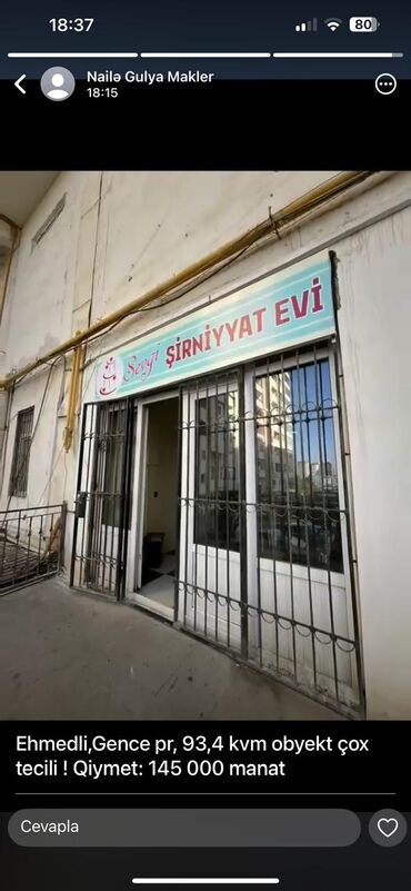 Əhmədli qəsəbəsində, Gəncə prospektində yerləşən bu obyekt 93.4