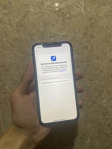 Apple iPhone: IPhone Xr, Б/у, 64 ГБ, Черный, Зарядное устройство, 79 % — 7