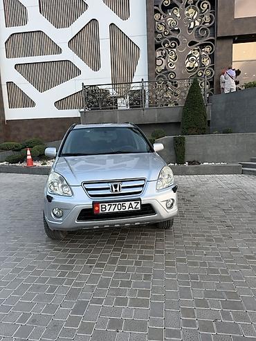 Продажа авто: Honda CR-V: 2006 г., 2 л, Автомат, Бензин, Кроссовер — 5