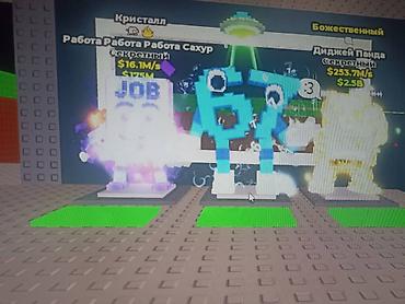 карышкыр фото: Продам игровой аккаунт Roblox: Clicker/Simulator с большим набором — 4