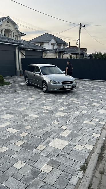 Продажа авто: Subaru Legacy: 2005 г., Бензин, Универсал — 4