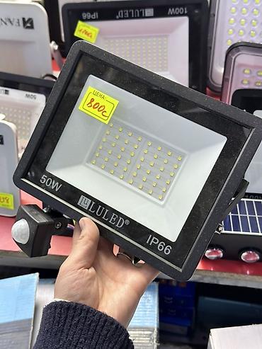 уличные прожекторы цена: Прожектор светодиодный LULED 50W с датчиком движения. Основные — 1