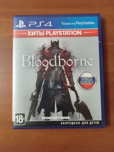 купить диски ps4: Продаю Bloodborne на пс4