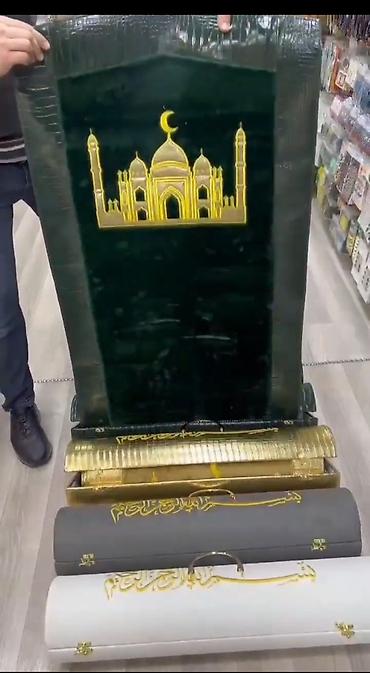 xalca sifarişi: Xalça Namaz üçün, Türkiyə, Kredit yoxdur — 5
