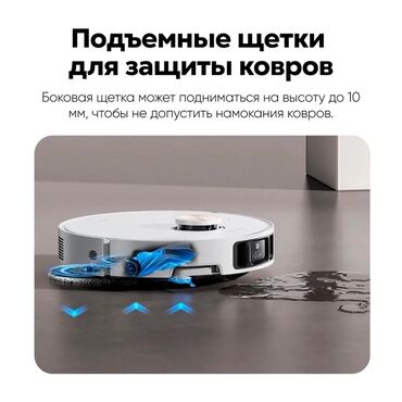 Роботы-пылесосы: Робот-пылесос Dreame, Смешанная, Умный дом — 6