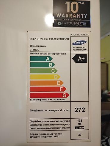 kombi qabi: İşlənmiş 2 qapılı Samsung Soyuducu Satılır, rəng - Ağ, Təkərli — 9
