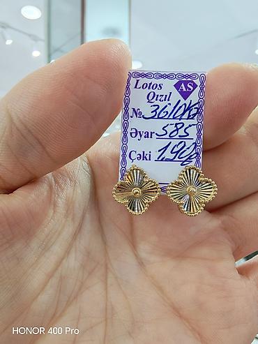 Aksesuarlar: Sırğa, Sarı qızıl, 585 Əyar, 190 g — 5