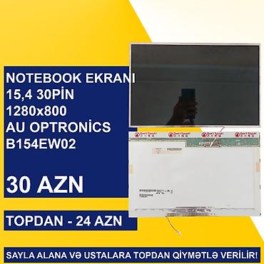 Digər ehtiyat hissələri: Köhnə Notebook Ekranları SAYLA ALANA VƏ USTALARA TOPDAN QİYMƏTLƏ — 5