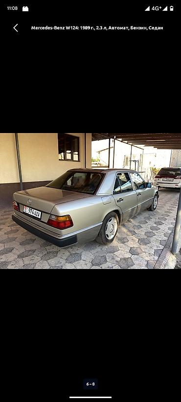стартер вольво: Mercedes-Benz W124: 1989 г., 2.3 л, Автомат, Бензин, Седан — 4